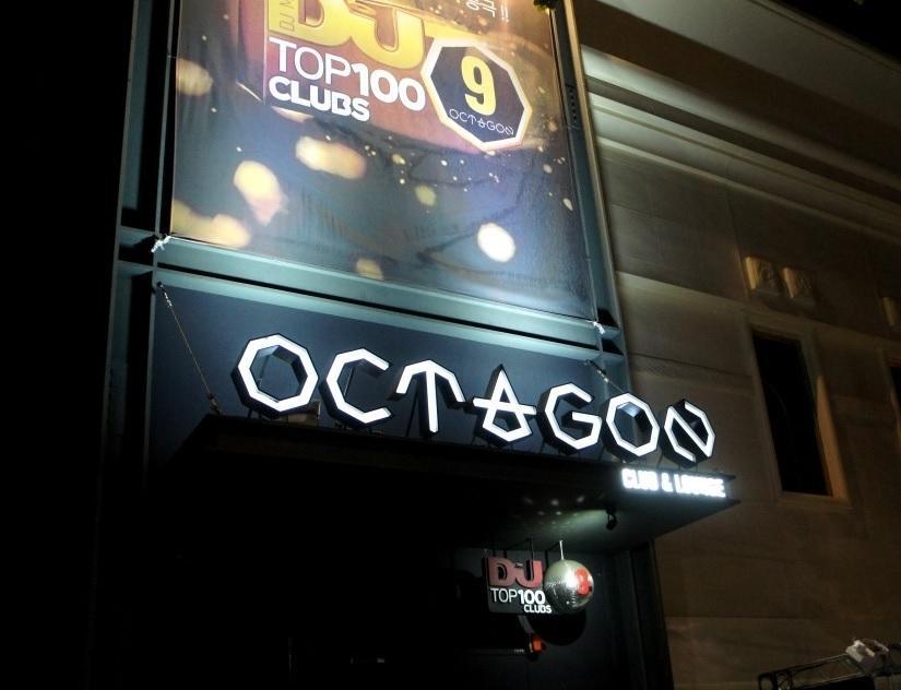 新山顶酒店 首爾 外观 照片